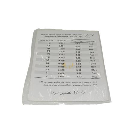 Կապիլյար 1/6