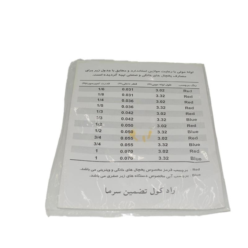 Կապիլյար 1/6